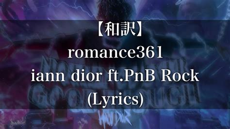 romance lyrics iann dior|iann dior feat. PnB Rock .